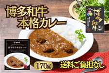 a{iJ[170g×6ZbgyVLOFʏ5+1ʒIz