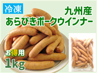 ��B�Y����т��|�[�N�E�C���i�[1kg×4�p�b�N