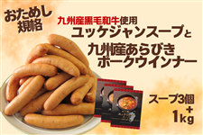 �y�������Z�b�g�z��B�Y���јa���g�p���b�P�W�����X�[�v�Ƌ�B�Y����т��|�[�N�E�C���i�[