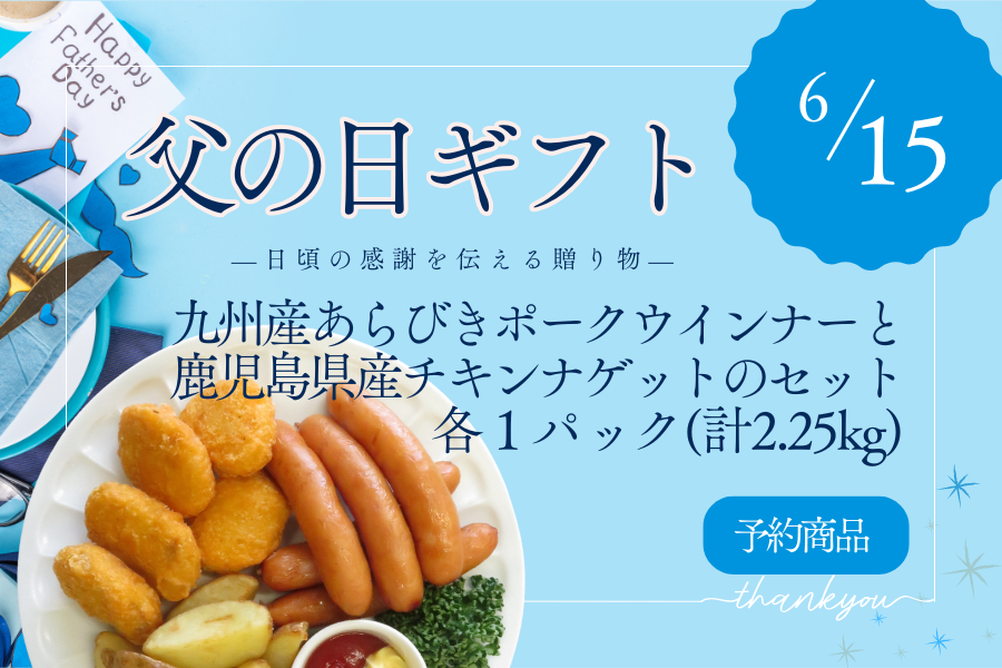 y̓@J[htzBYт|[NECi[ƎY`LiQbg̃Zbg(2.25kg)