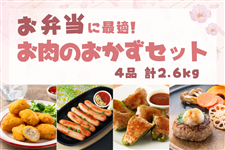 ���ٓ��ɍœK�I�����̂������Z�b�g(4��E�v2.6kg)