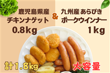 ��B�Y����т��|�[�N�E�C���i�[�Ǝ��������Y�`�L���i�Q�b�g�̃Z�b�g(1.8kg)