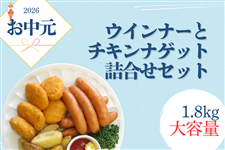 �y�������z��B�Y����т��|�[�N�E�C���i�[�Ǝ��������Y�`�L���i�Q�b�g�̃Z�b�g1.8kg�i�������݁j