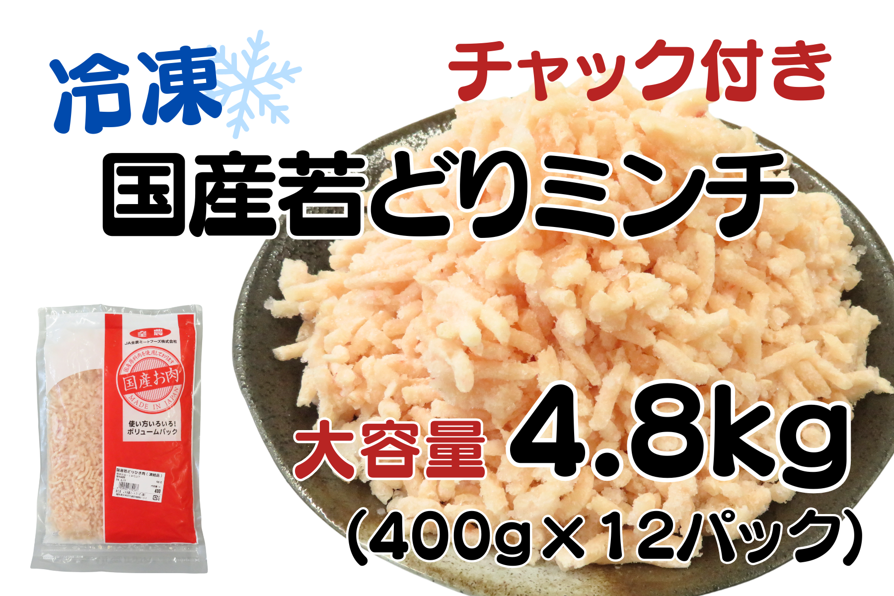 Yǂ~`(o) 4.8kg(400g×12pc)