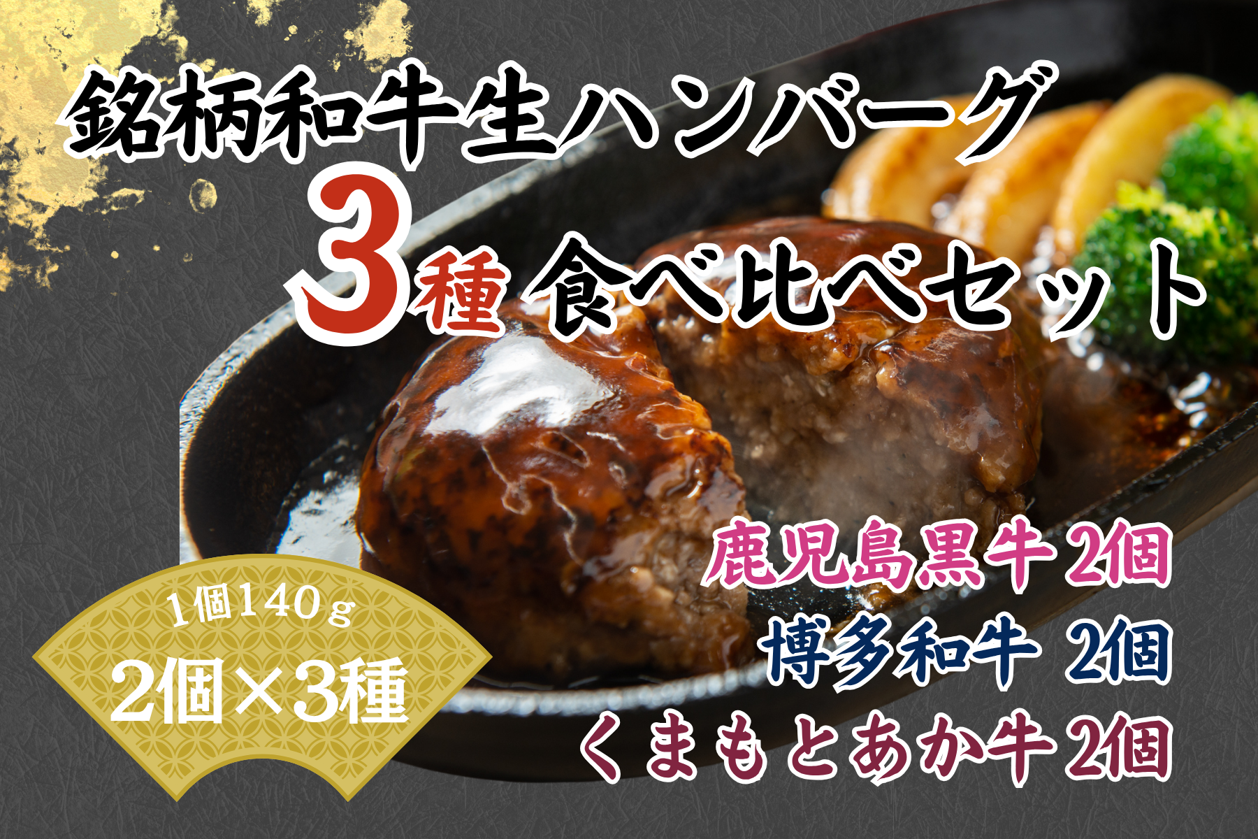 a̐no[O3Hה׃Zbg(140g×6)
