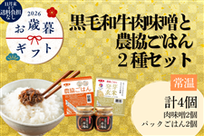 �y���Ε�z���јa�������X�Ɣ_�����͂�2��Z�b�g