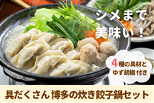 ������� �����̐����L�q��Z�b�g�`4��̋�ނƂ䂸�Ӟ��t���`