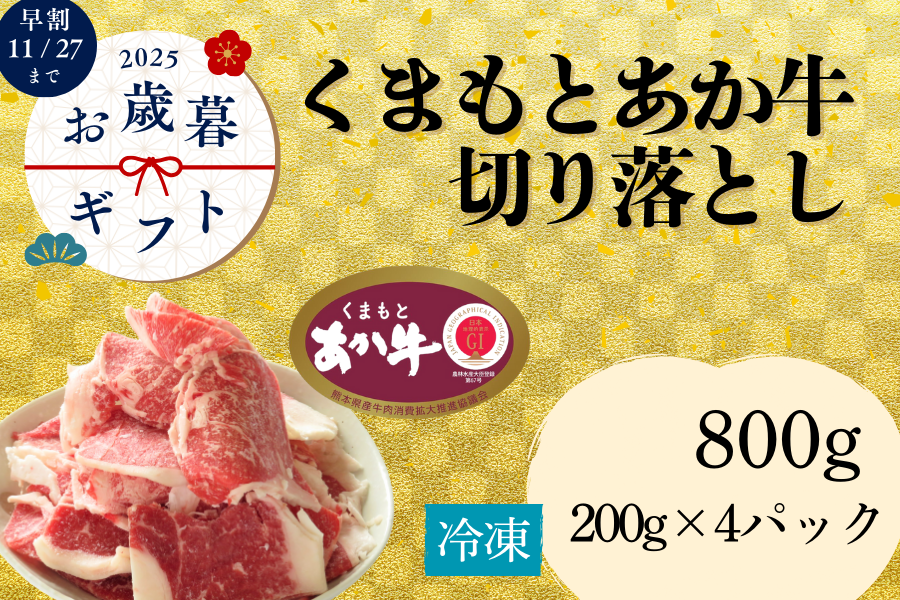 yΕz܂Ƃ؂藎Ƃ200g×4pbNiⓀj
