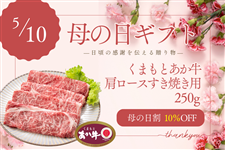 �y��̓��z���܂��Ƃ����������[�X�����Ă��y�Ⓚ�z�i�J�[�h�E���ԕt���j