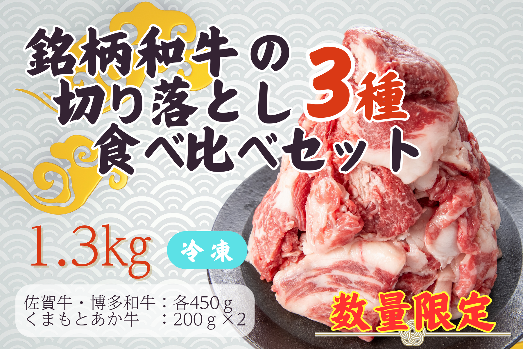 y󂠂Zʌza̐ؗ3Hה׃Zbg1.3kg(Ⓚ)