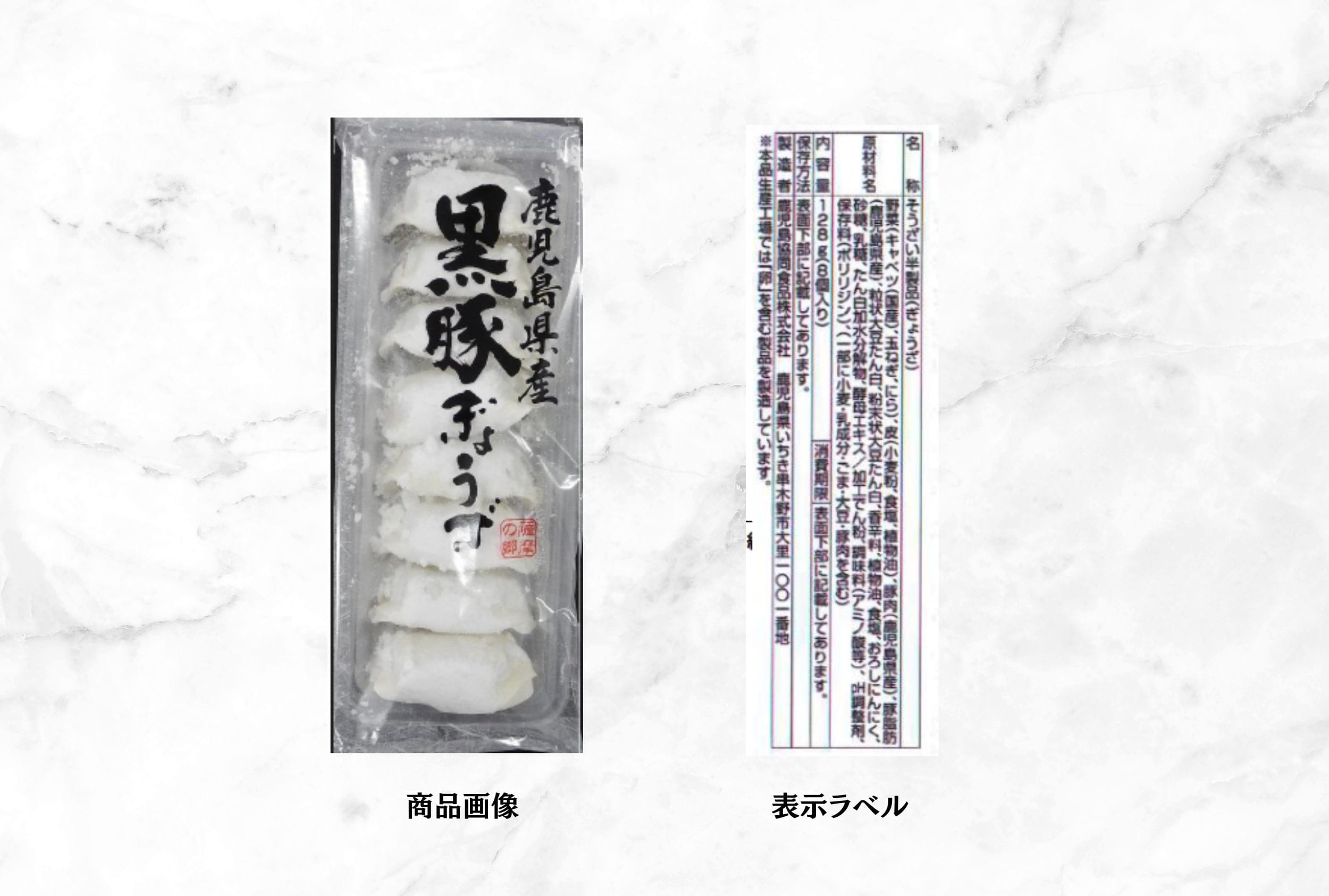 �y��p�E�P�[�X����z�����L�q8����(15pc)