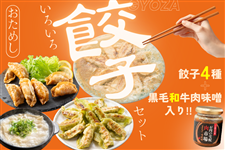 �y�������Z�b�g�z���јa�������X����I���낢���L�q�Z�b�g