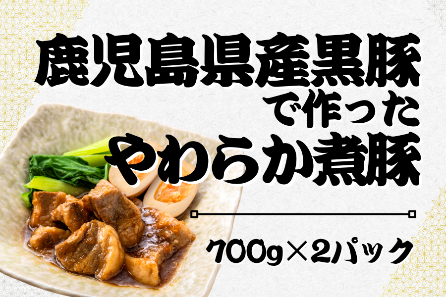 Y؂ō炩ϓ(700g×2pbN)