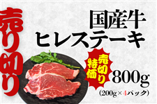 YqXe[L200g×4pbN(Ⓚ)؂SALE