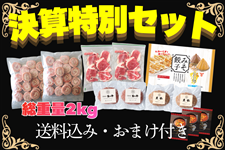 �S�͐�`���yLIVE�z�M����z�����̑�z���s�� ���������Ղ���ʃZ�b�g�y�������݁����܂��t���z