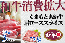 �a������g�偟���܂��Ƃ����������[�X�X���C�X250g×3�p�b�N(�Ⓚ)