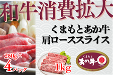 �a������g�偟���܂��Ƃ����������[�X�X���C�X250g×4�p�b�N(�Ⓚ)