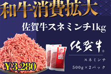 �a������g�偟���ꋍ�X�l�~���`1kg(500g×2�p�b�N)