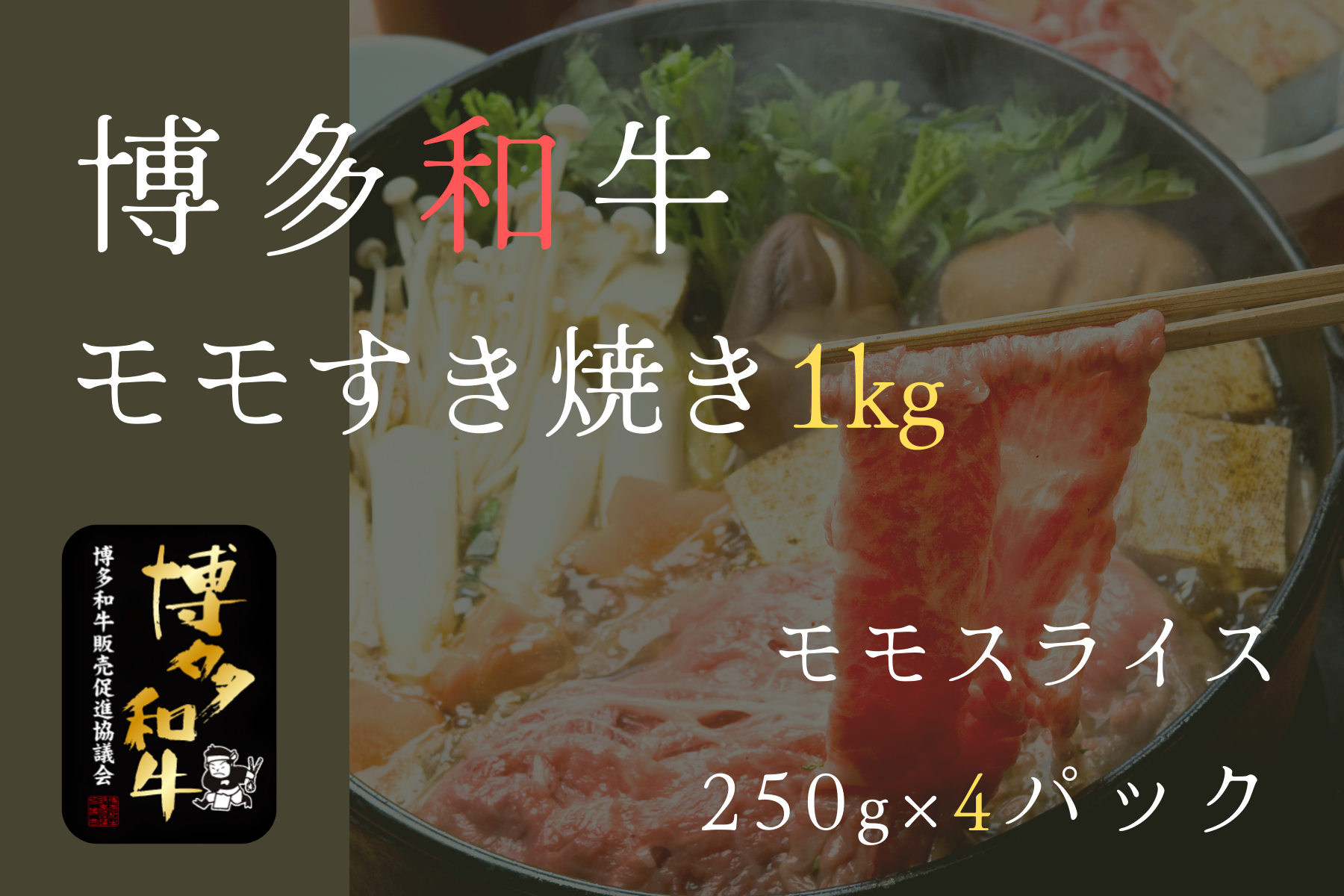 aĂ(250g×4p)yⓀz