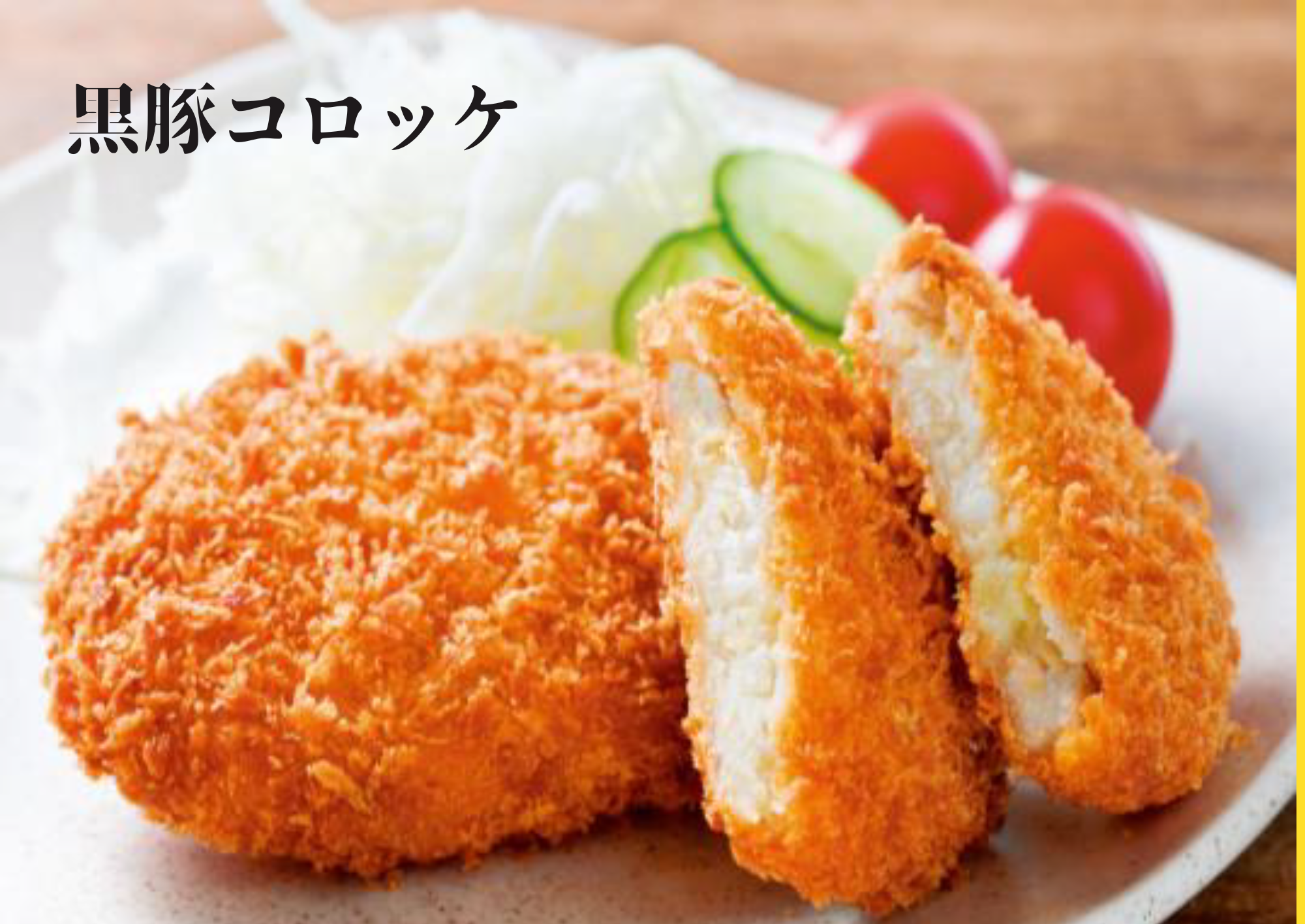 �y�Ɩ��p�z���؃R���b�P100�@�q���[�l�b�c�l��p�y�[�W