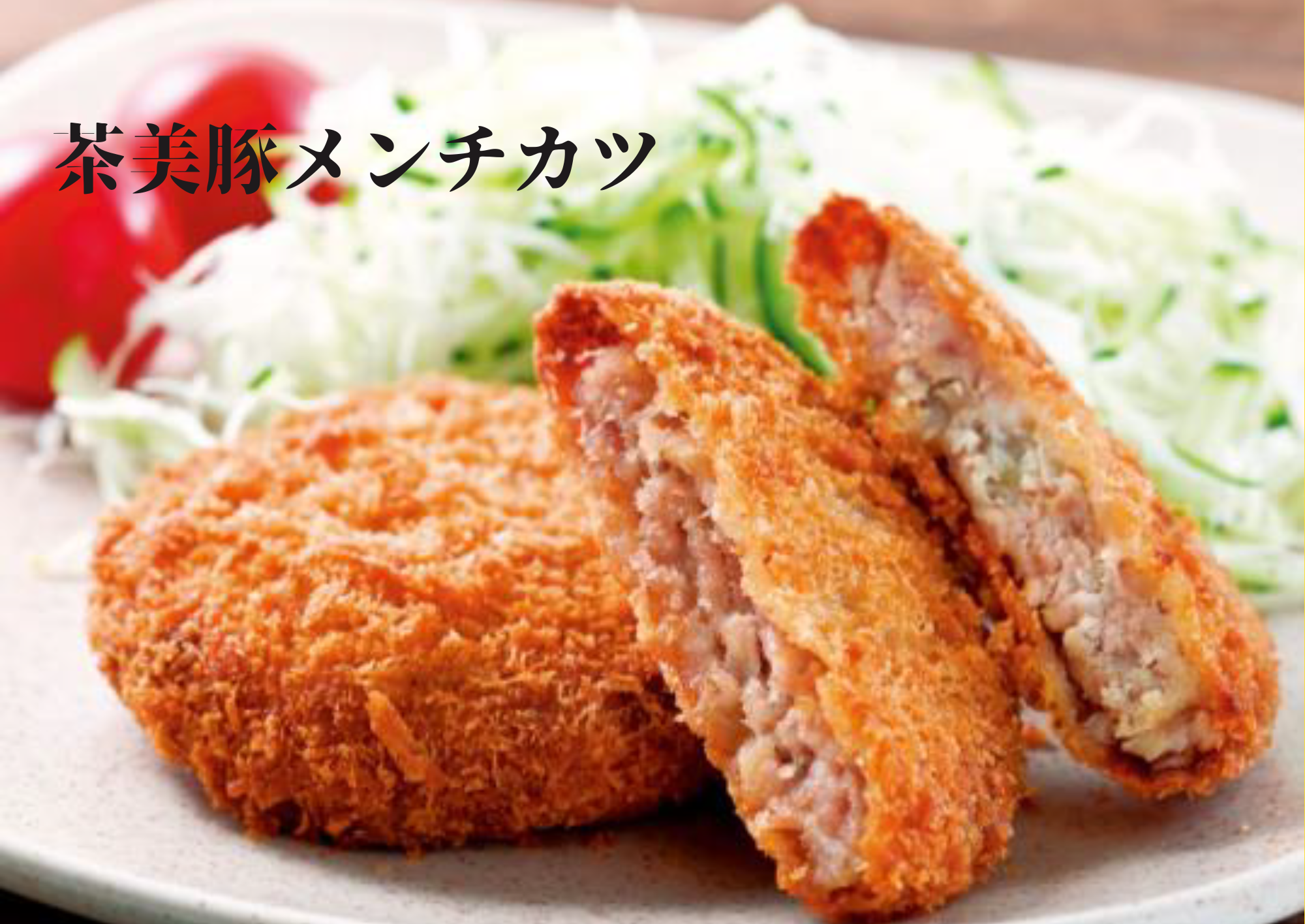 �y�Ɩ��p�z�����؃����`�J�c60�@�q���[�l�b�c�l��p�y�[�W