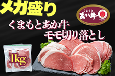 �y���K����z���܂��Ƃ����������؂藎�Ƃ�1kg