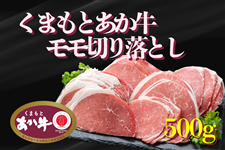 ���܂��Ƃ����������؂藎�Ƃ�500g�@���\��F8/17�`�o��