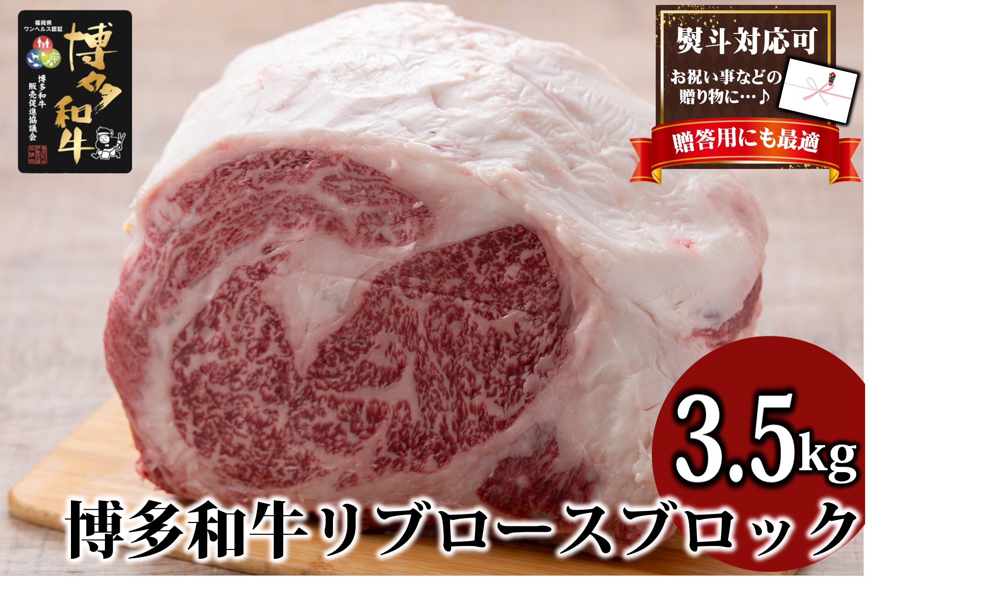 au[XubN 3.5kg