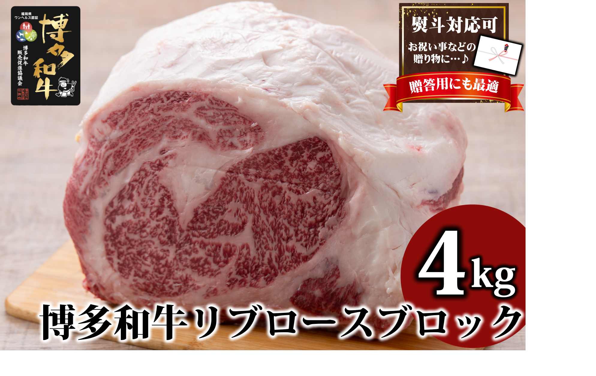 au[XubN 4.0kg