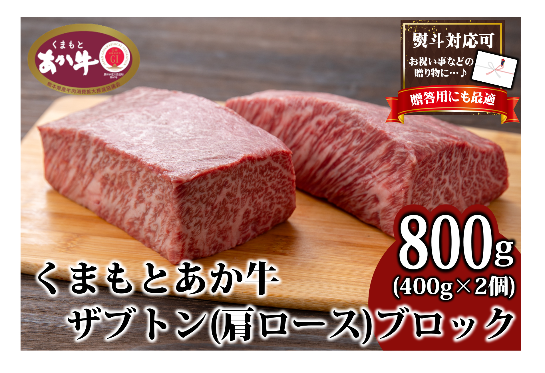 ܂Ƃ Uugi[XjubN 800g