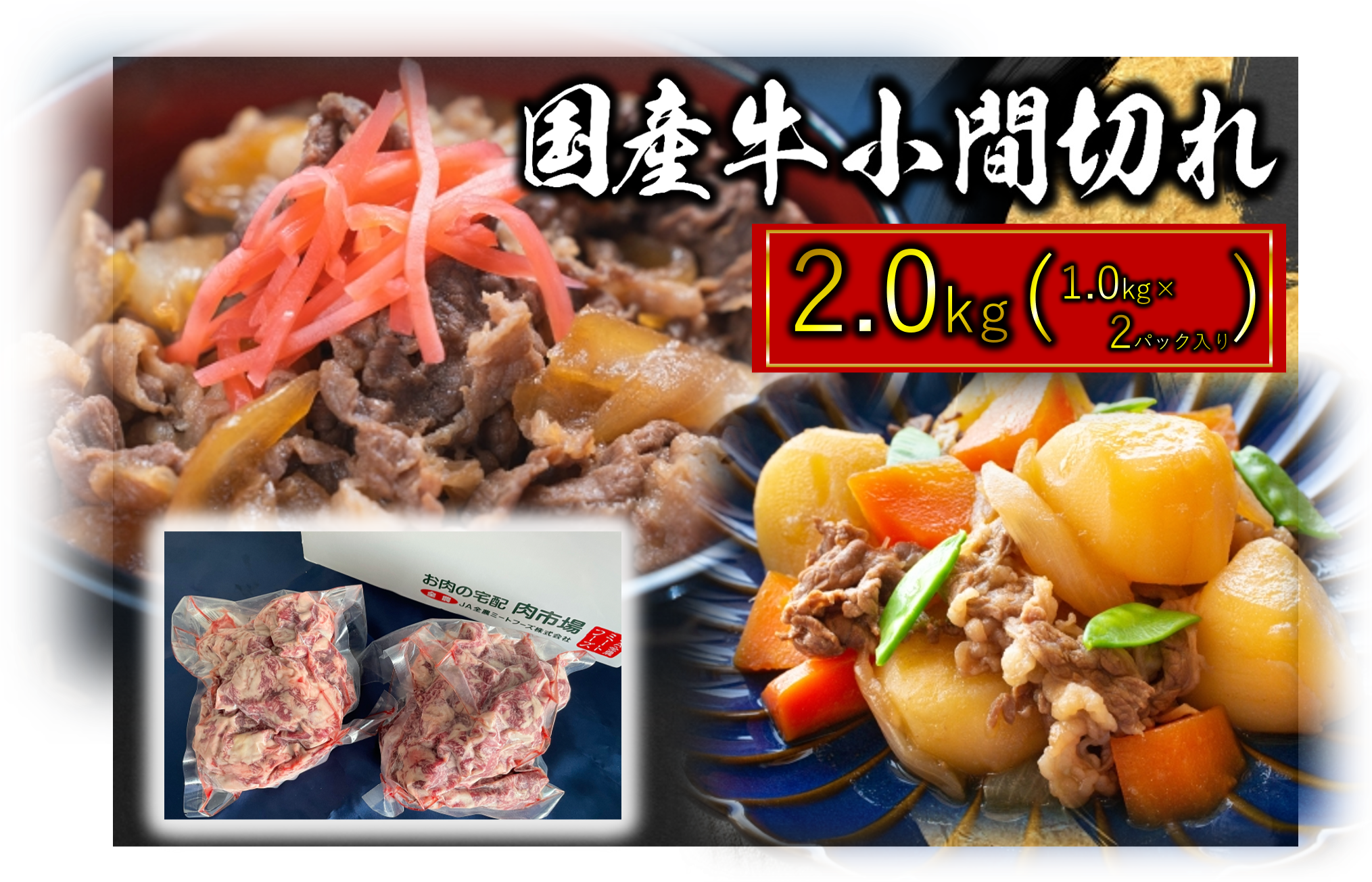 yeʁzYԐ؂2.0kg
