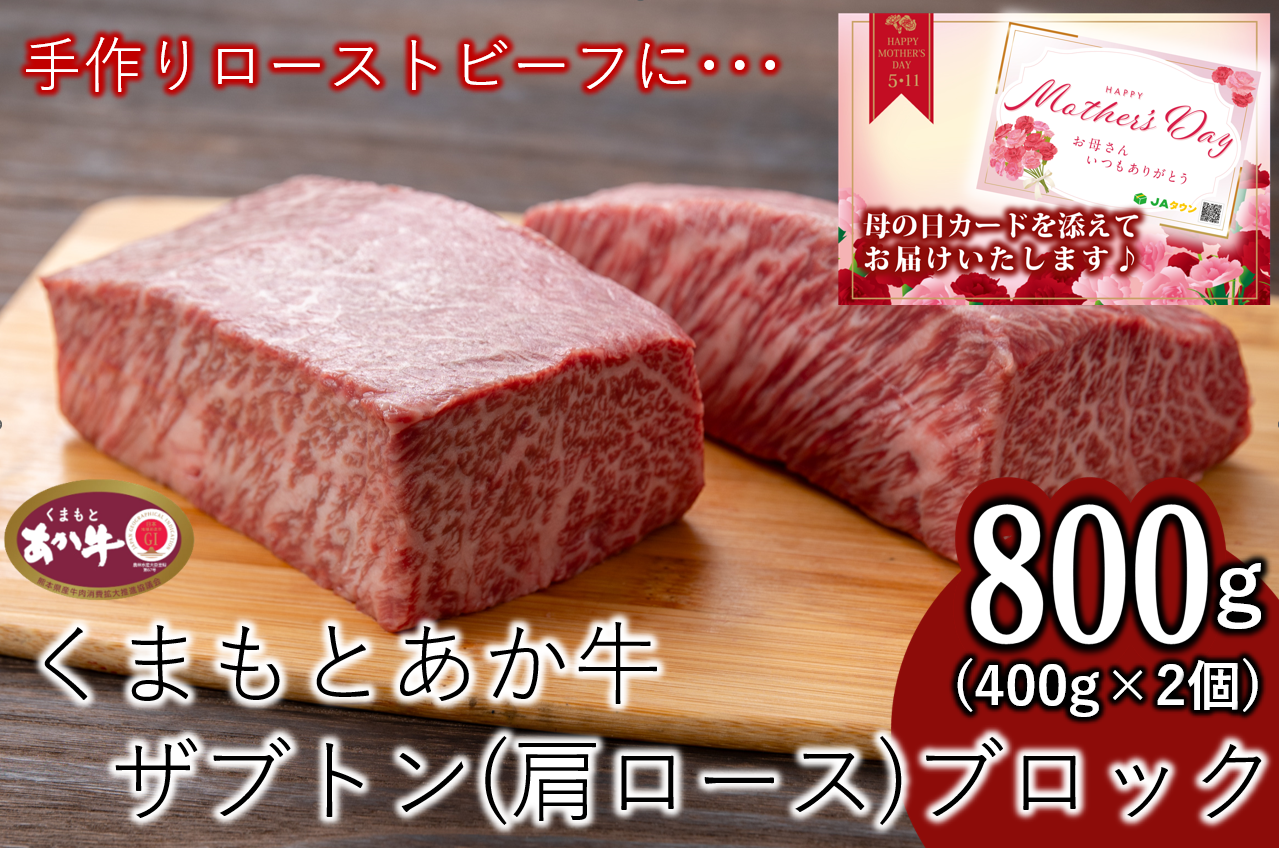 y̓z܂Ƃ Uugi[XjubN 800gJ[ht