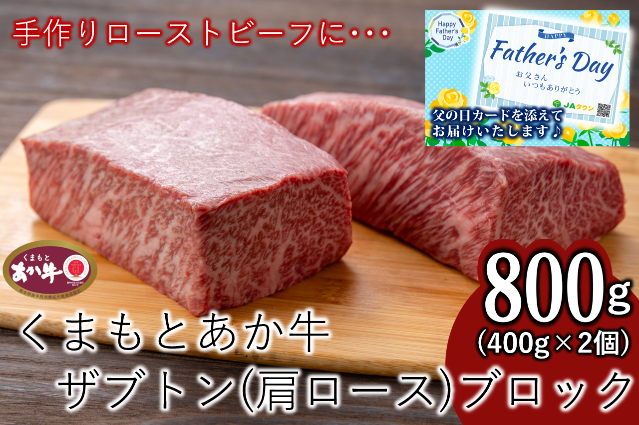 y̓z܂Ƃ Uugi[XjubN 800gJ[ht