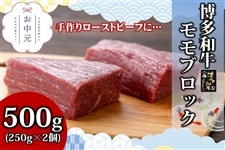 �y�������z�����a�������u���b�N 500g
