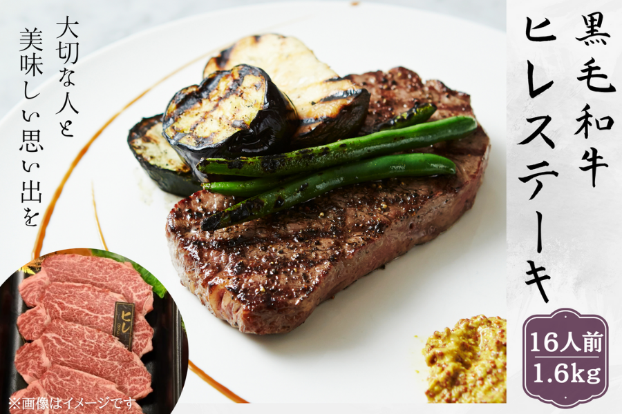 [�Ⓚ]���јa���q���X�e�[�L(16��)+���܂���