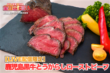 �S�͐�`���yLIVE�z�M����z�����������Ƃ����炵���[�X�g�r�[�t