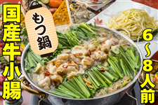 ���Y�����{�����������+�� (6�`8�l�O)