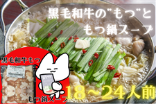 �y�l�����E�z [�{���u��]���јa���� "����"�{�{��̖��킢��X�[�v 18�`24�l�O ~�����炠�ӂ��΂����~