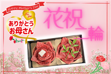 ���ꂳ�񂠂肪�Ƃ����܁y���I�①�z���������� �u�ԏj��ցv�ē��p