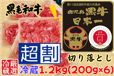 [5GW\ 59]yI①z؂藎Ƃ1.2kg.