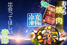 �y���ɗⓀ�z���јa�� ������׏ē��Z�b�g���S�_�t�_�u���X�L�����y�[����