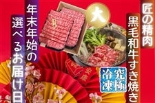 �a���Ō}����䂭�N����N�y���ɗⓀ�z���������� �����[�X�����Ă��p�����Ղ�800g