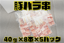  `  Y؃o40iS҃oi[TCYij`