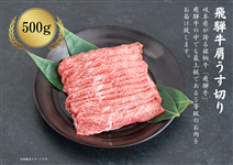 �y���ϔ�����z��ˋ��������؂�500��(250g×2�j