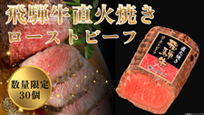 �y�z�M�ŏЉ30����I�z��ˋ����ΏĂ����[�X�g�r�[�t