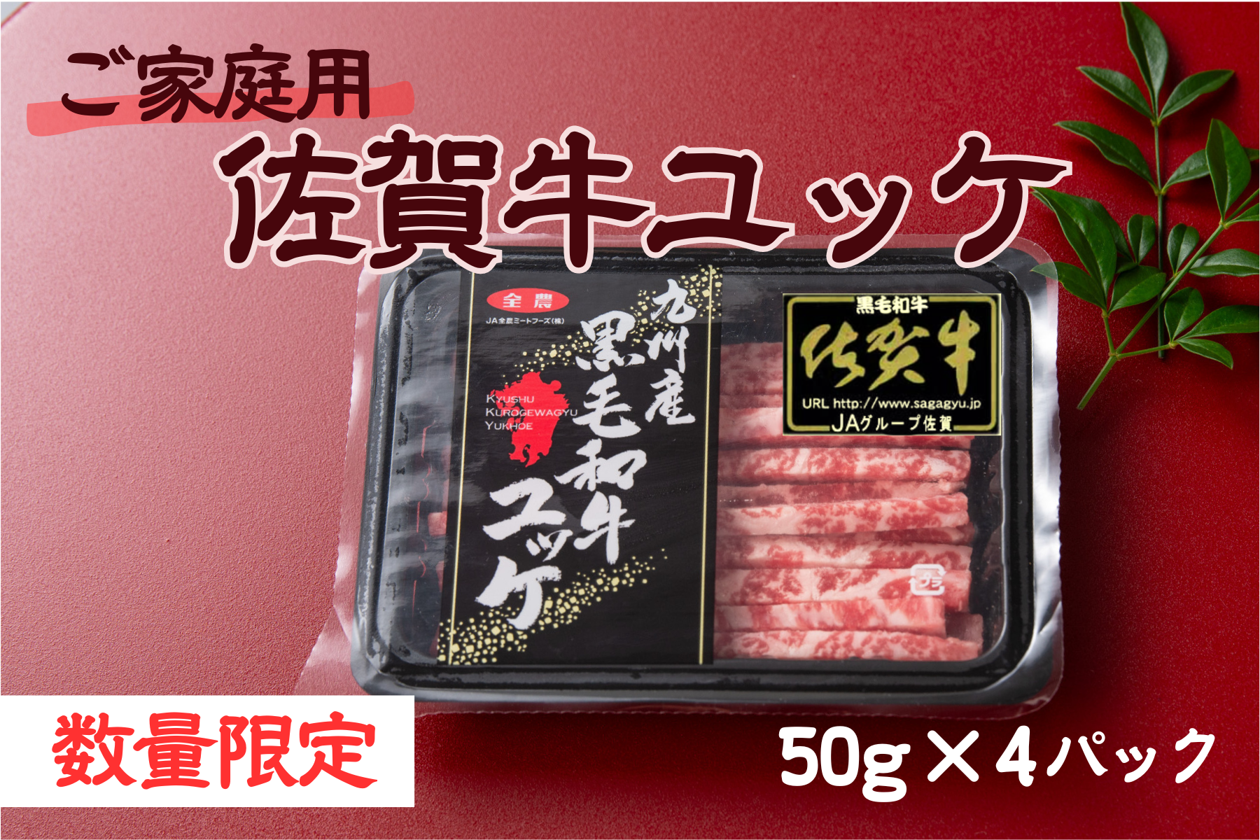 yƒpEʌzꋍbP50g×4pbN