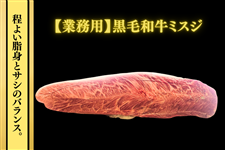 �y�Ɩ��p�z�a��/���јa��(�①)�~�X�W(�J�^)1.7kg