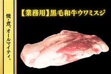 �y�Ɩ��p�z�a��/���јa��(�Ⓚ)�E���~�X�W(�J�^)1.3kg