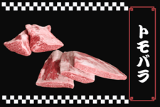 �y�Ɩ��p�z���E�g���o���e��