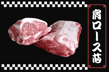 �y�Ɩ��p�z���E�����[�X�c�e��